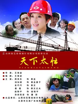 亚洲精品一区二区三区四区手机版